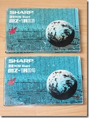 Sharp_MZ-1R23_MZ-1R24_boxes