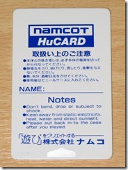 HuCard_back