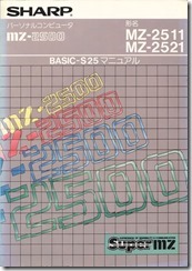 MZ-2500_BASIC-S25_Manual_title