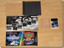 PCE_game_box_Gradius_inside