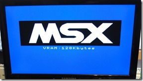 Omega_MSX2_logo_boot_Martin